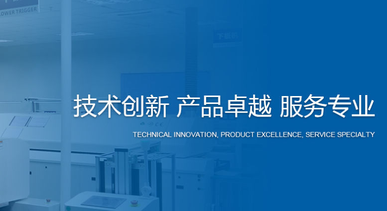 桃子网站WWW保护板电路图