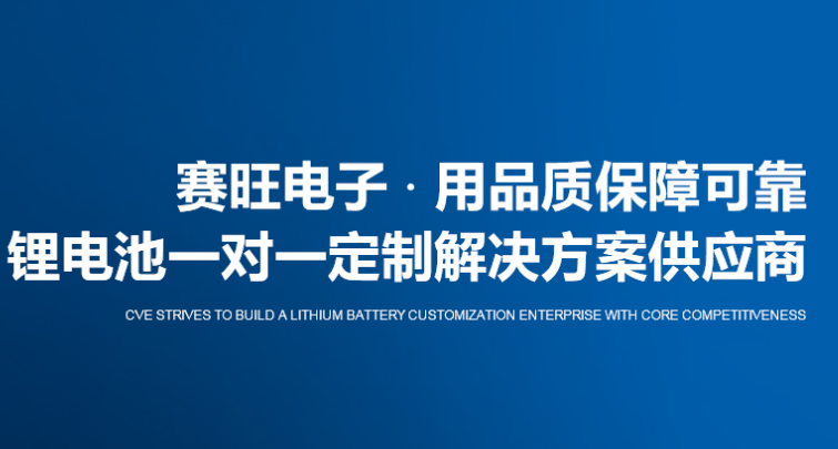 锂桃子网站WWW厂家电话