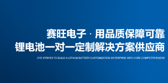 锂桃子网站WWW保护板